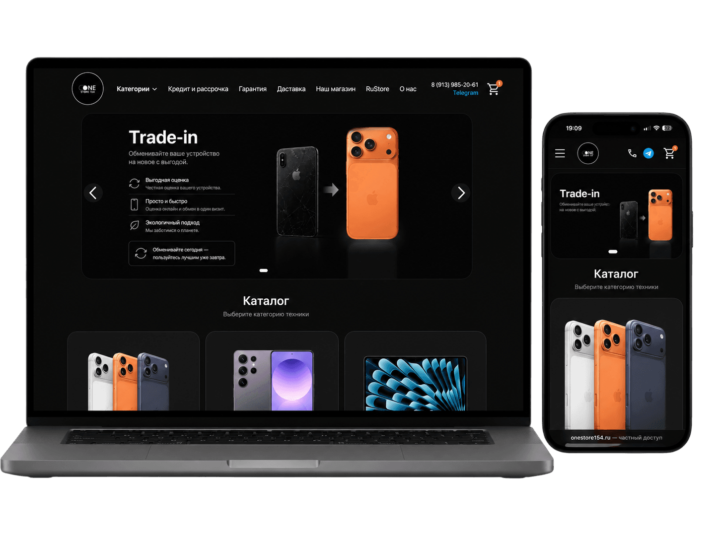 Сайт Onestore154 на компьютере и смартфоне