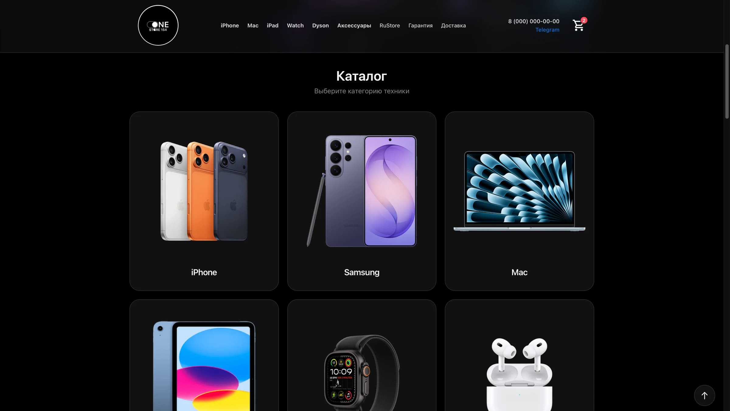 OneStore154 — каталог категорий техники