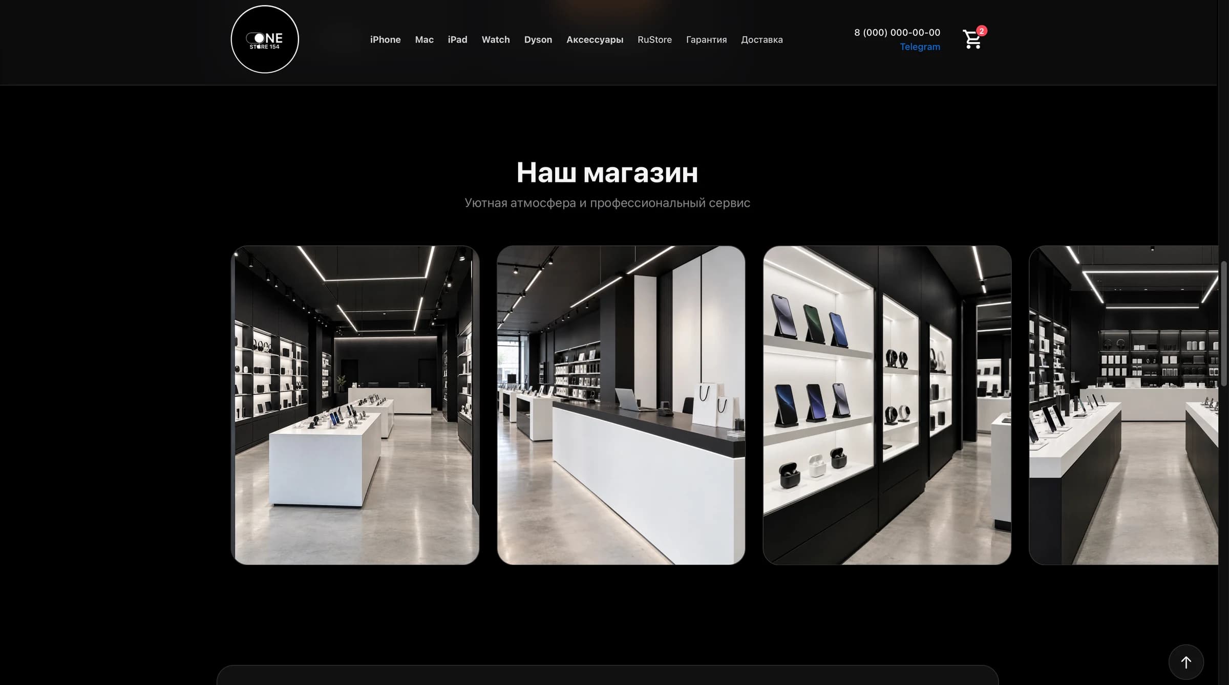 OneStore154 — фотографии магазина